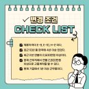 한국행정사사무소 이미지