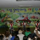 재롱어린이집 이미지
