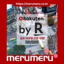 예루살렘 | 발볼러가 직접 고른 예루살렘 샌들 사이즈 추천! 샌들 종류별 비교 후기