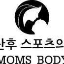 애빼맘스산전산후뉴로스포츠메디컬센터