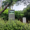류진동선생묘 및 신도비 | [경기도 기념물 제131호] 김만기 선생 묘역