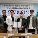 진산요양원 전남일보