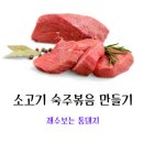 만세정육점 이미지