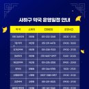 신평탑약국 이미지