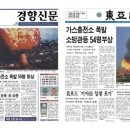 부천LPG충전소 이미지