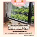 제주정원카페 ㅣ 넓은 야외정원이 있는 감성카페 연이랑 내돈내산