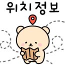 임방울대로801번길 이미지