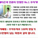 [영남제분] 2009년 9월 14일 영남제분(002680) 분석,투자전략 이미지
