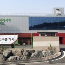 (주)파마리서치 이미지