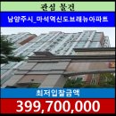 마석로1 이미지