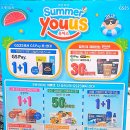 GS25 우만1동점 이미지