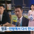 이영표, KBS 축구 해설위원 복귀.. K리그부터 아시안게임까지 중계 이미지