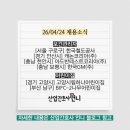 고양시립하나어린이집