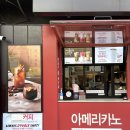더카페 용문사거리점