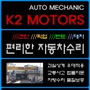 기택공업사 이미지