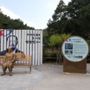 송정 박상진호수공원 피크닉장 이미지