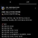 브릴랑네일