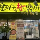 갈비가 참 맛있다 이미지