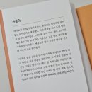 영화로 읽는 고전문학 | 로사의 고전 영화 산책 책 리뷰, 영화로 삶을 읽는 조용한 방법