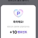 우와.이 숫자에도 우와 소리가~🤣 이미지