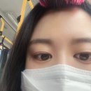 정윤0916 | 부산속눈썹펌 초읍 아이니에서 틴팅펌 했어요