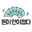 김치뚝딱낙곱새 이미지