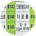 더로플 이미지