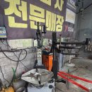 타이어월드 성남점 이미지