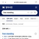 버거킹 김해진영FS점 이미지