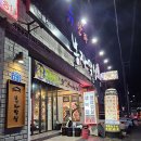 안골뒷고기 | 전주 돼지막창 맛집 안골에 위치하고 있는 봉자막창 다녀온 후기