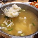 서대문족발 이미지