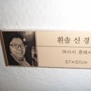 [시민] 서예 이미지