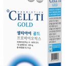 (주)티아이 | [내돈내산] 유산균 찾기의 대장정 끝에 만난 셀티아이 유산균