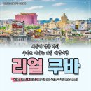 유니티트래블 이미지