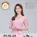 TBC 리포터 강미성 이미지