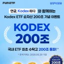 8 네이버블로그