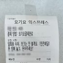 돌돌말이국수