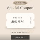 란꽃아트 | 안양마사지 시원하게 피로도 풀고 피부관리까지 더 예쁜, 날