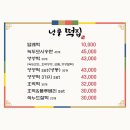 경기도 수원시 팔달구 고화로61번길 이미지