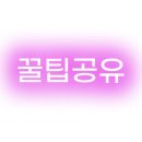 대전워싱 이미지