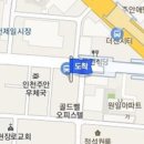 인하마취통증의학과의원 이미지