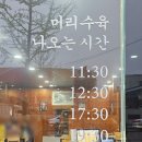 [춘천해장국] 춘천국밥 맛집 팔호광장 최고집순대국왕감자탕