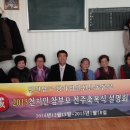 천주경로당 이미지