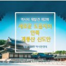 누구나 알고 싶어 했던 한 소식 이미지