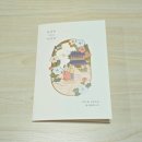 디얼 | [W. 청첩장] 샘플 후기 3탄 - 디얼 디어(10종)