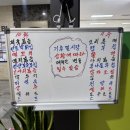 한샘한식뷔페 이미지