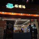 역삼1-282 이미지