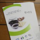 범계 수 한약국 이미지