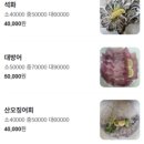 차두석횟집 이미지