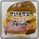 에그드랍 이미지